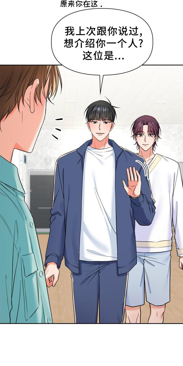 第59章：介绍16
