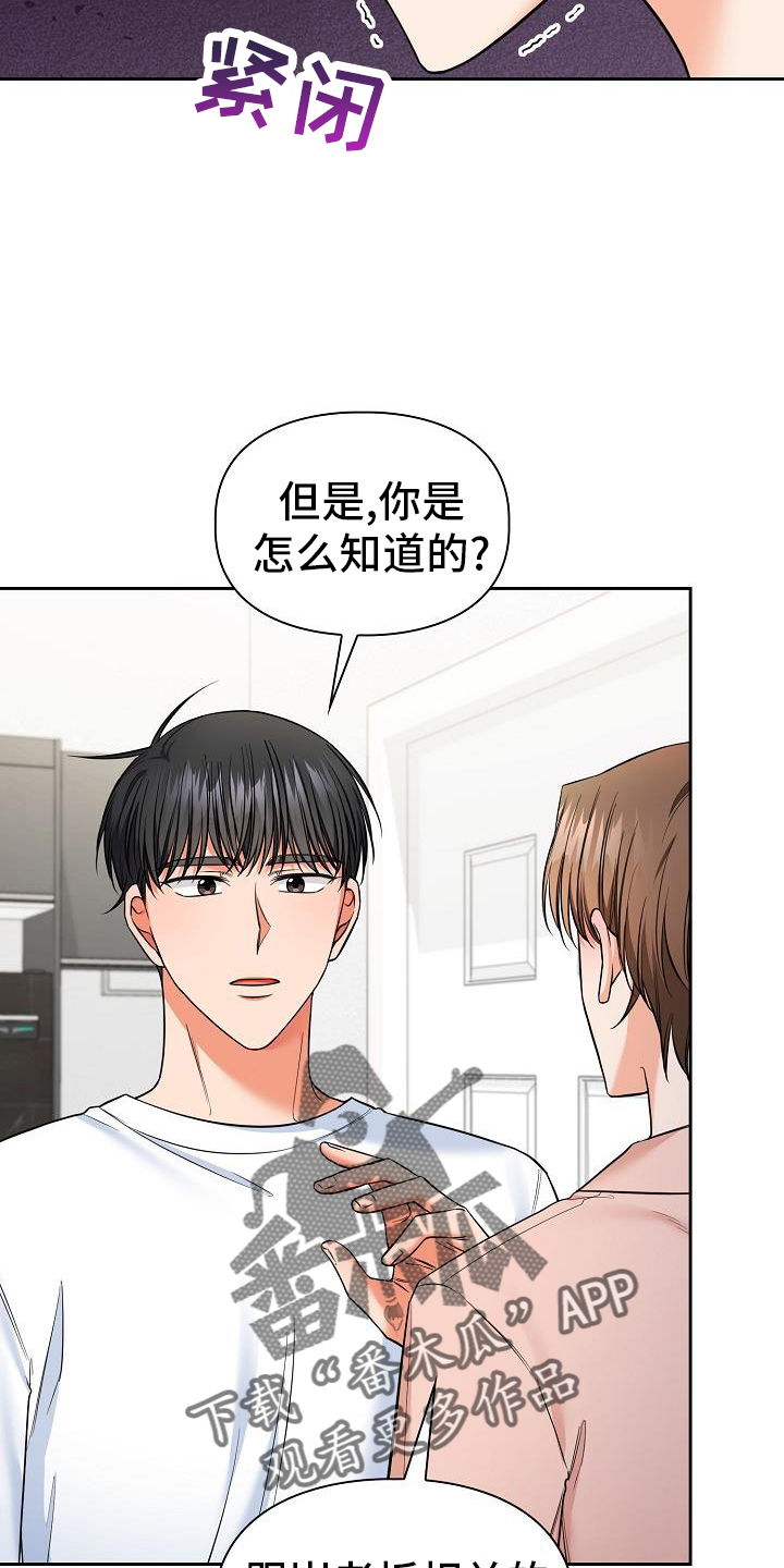 第82章：不想失去13