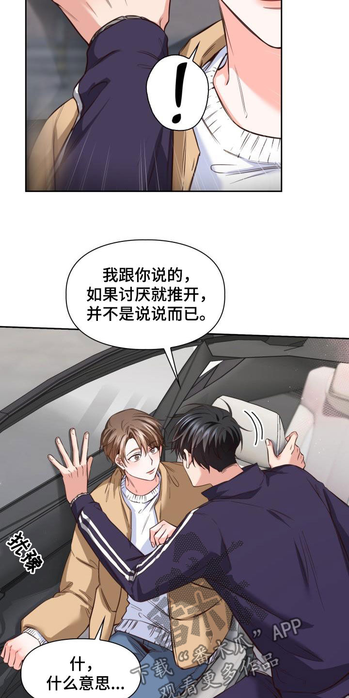 第23章：重要的事13