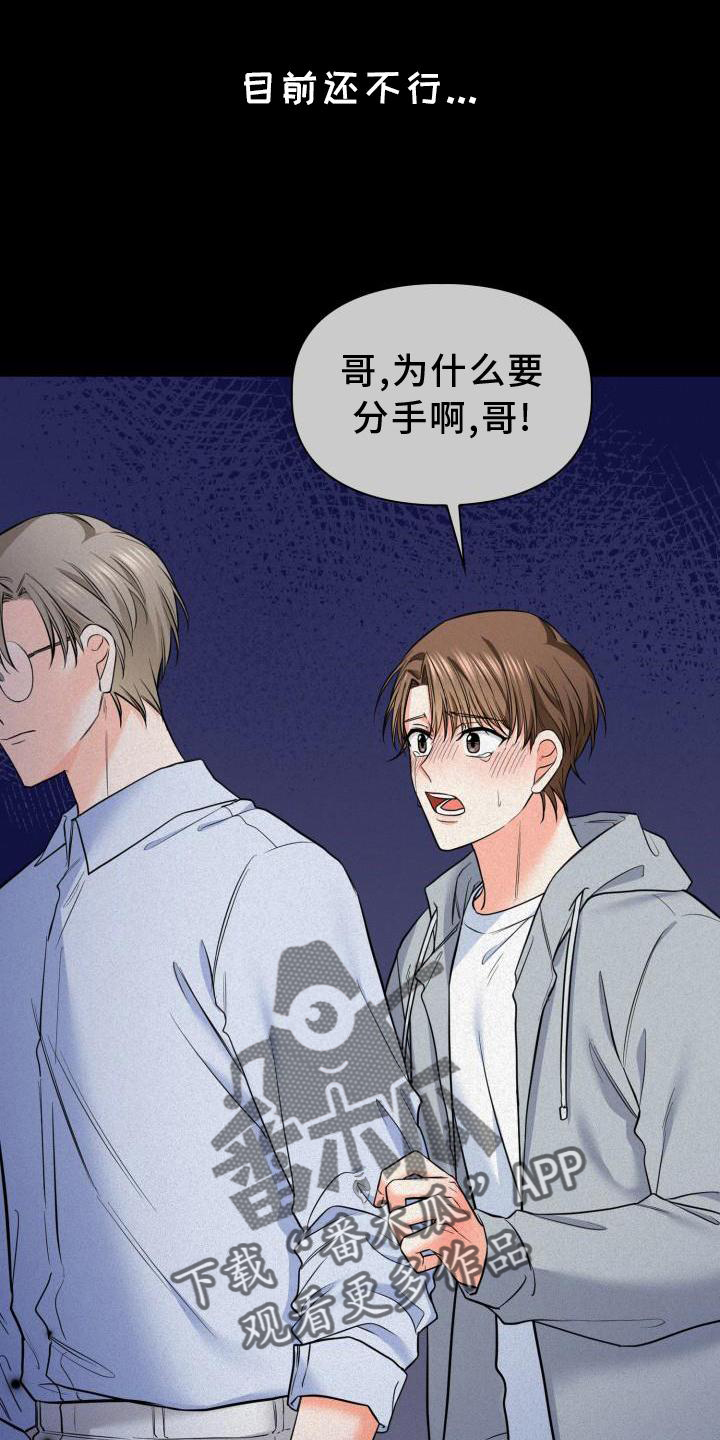 第64章：回归9