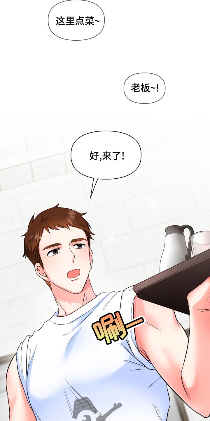 第46章：伦理意识6
