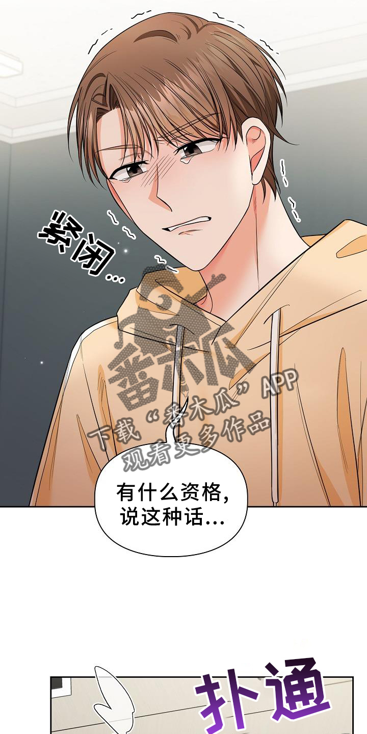 第75章：想念17