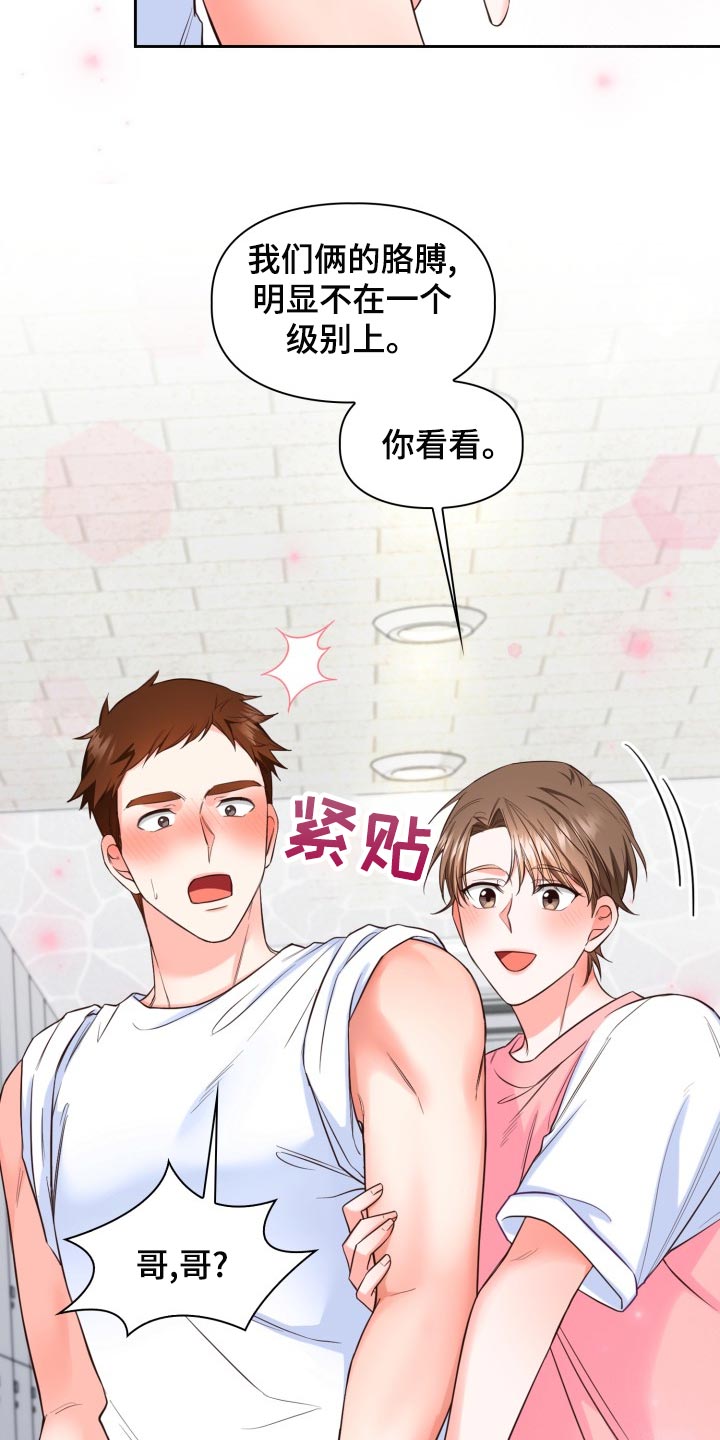 第46章：伦理意识15