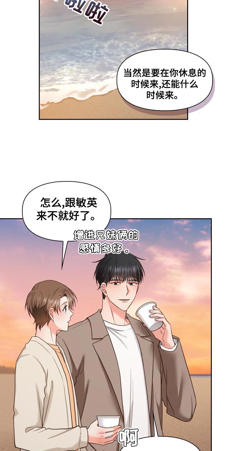 第55章：海边5