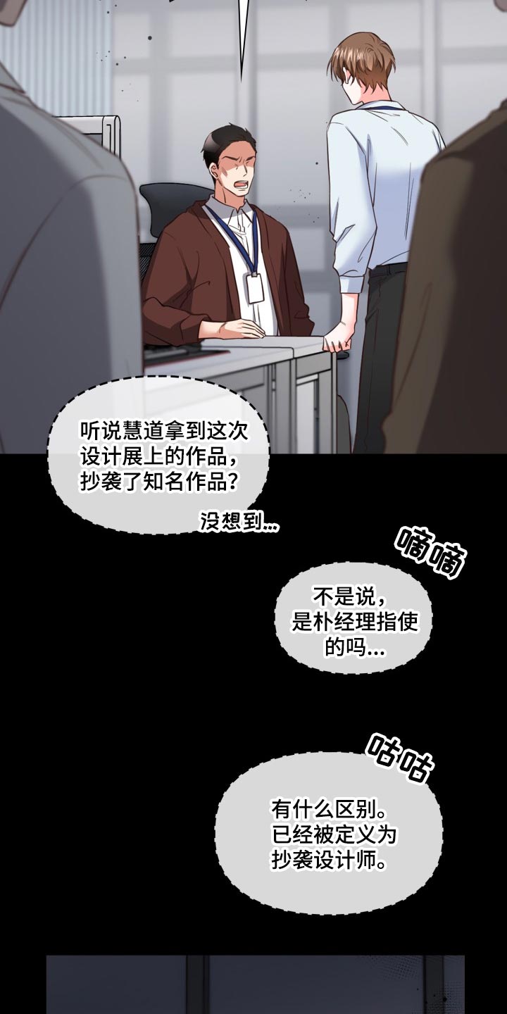 第40章：背黑锅22