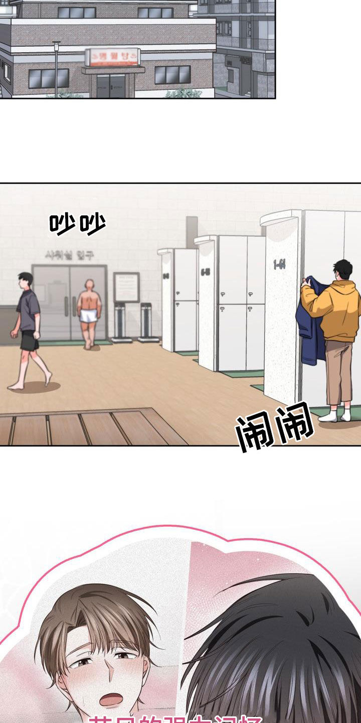 第37章：冲突20