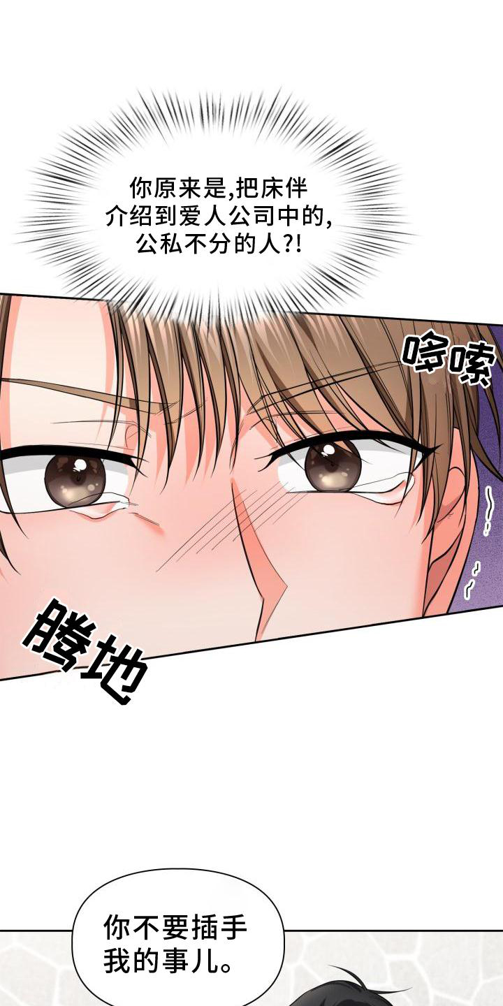 第61章：喜欢0