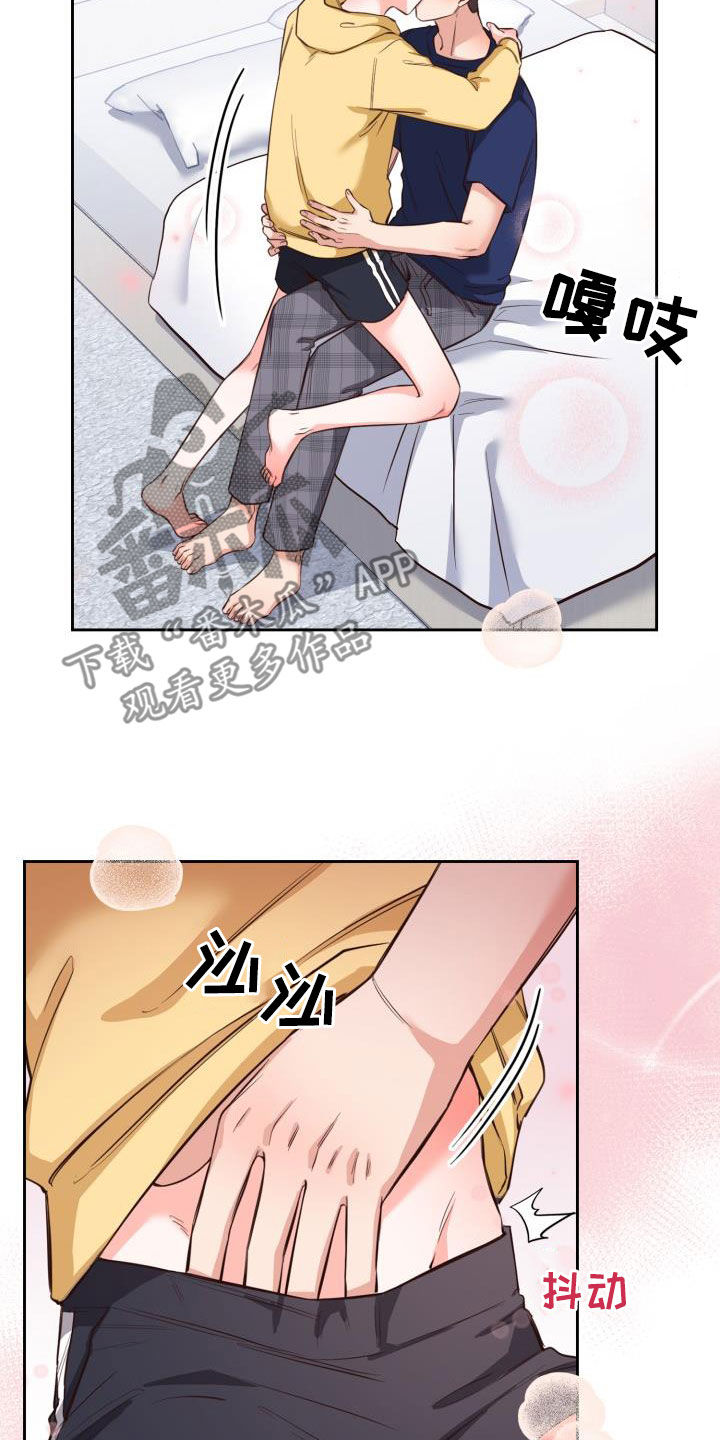 第26章：买菜5