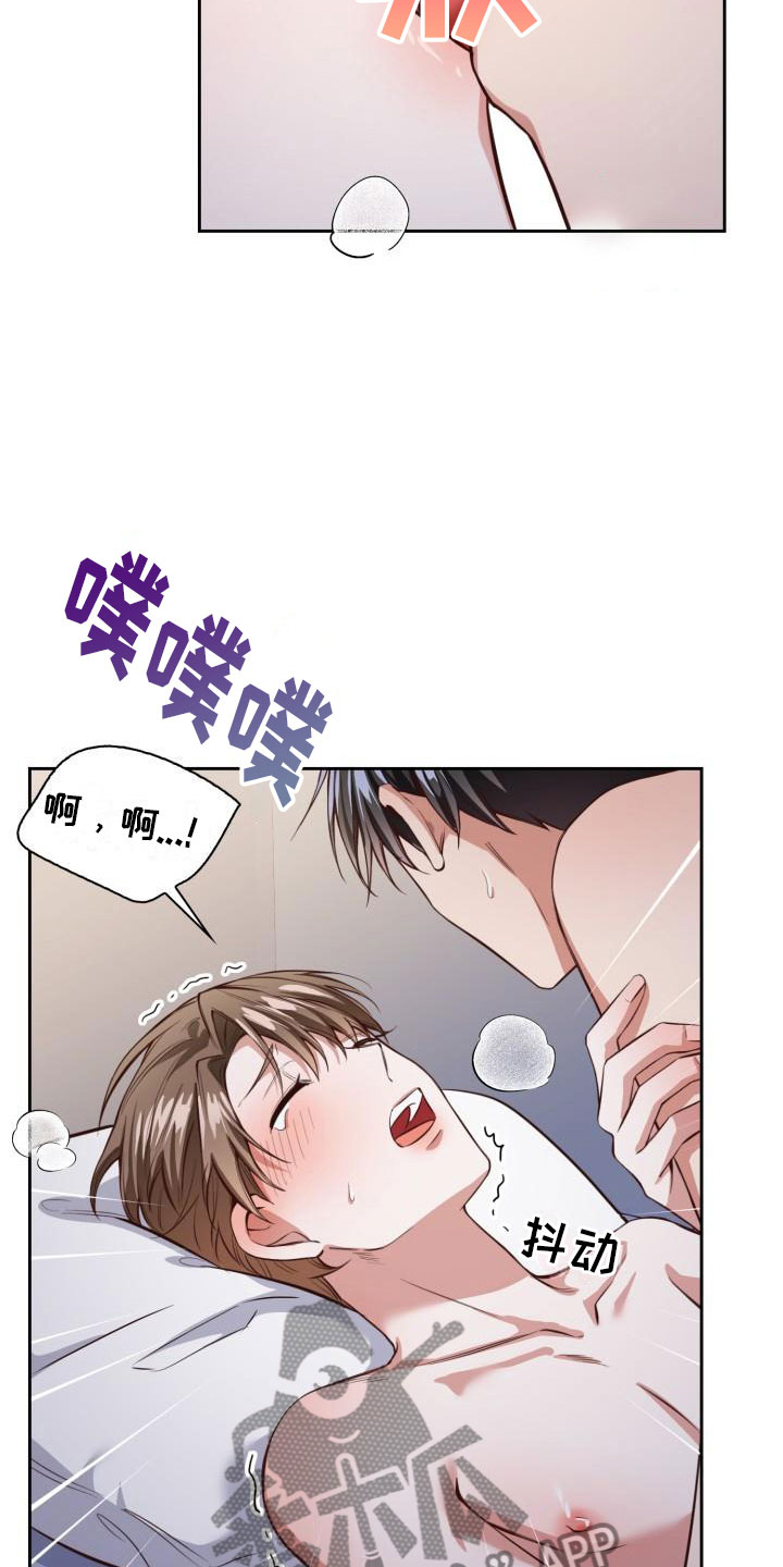 第10章：不能睡6
