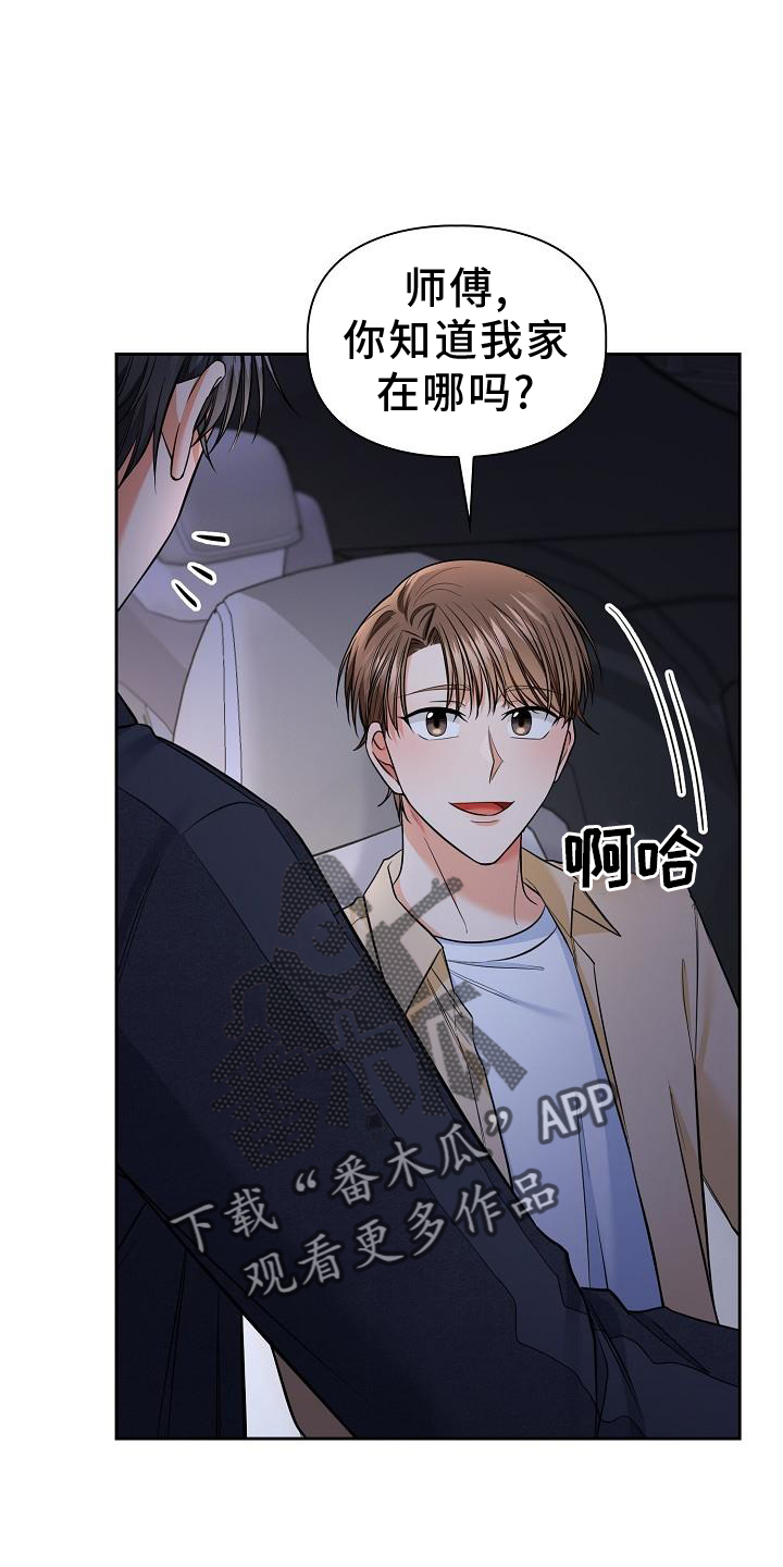 第78章：有趣15