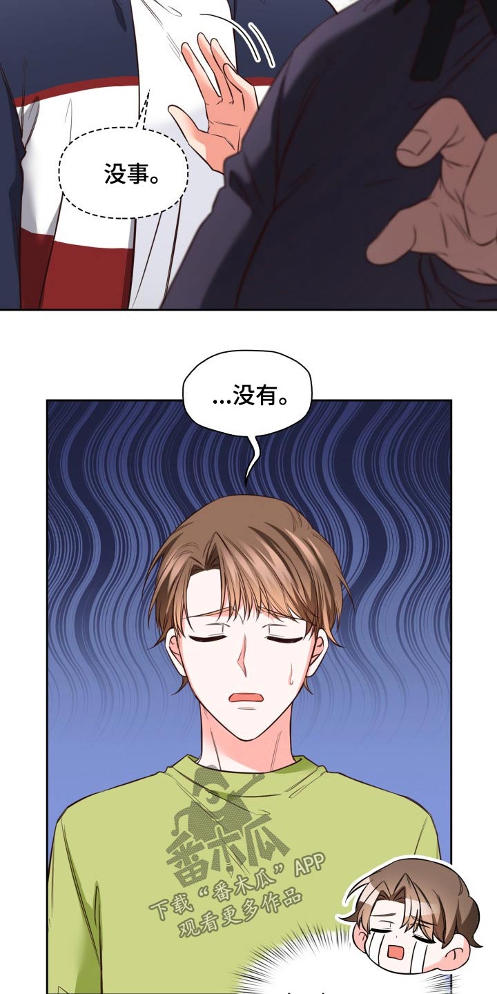 第38章：灰溜溜9