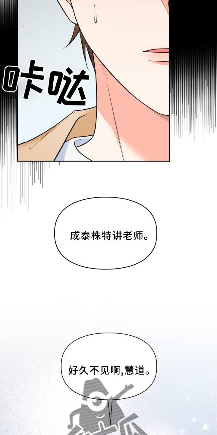 第66章：见面14