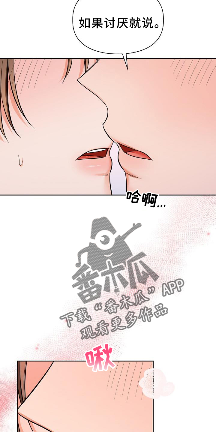 第76章：犯规9