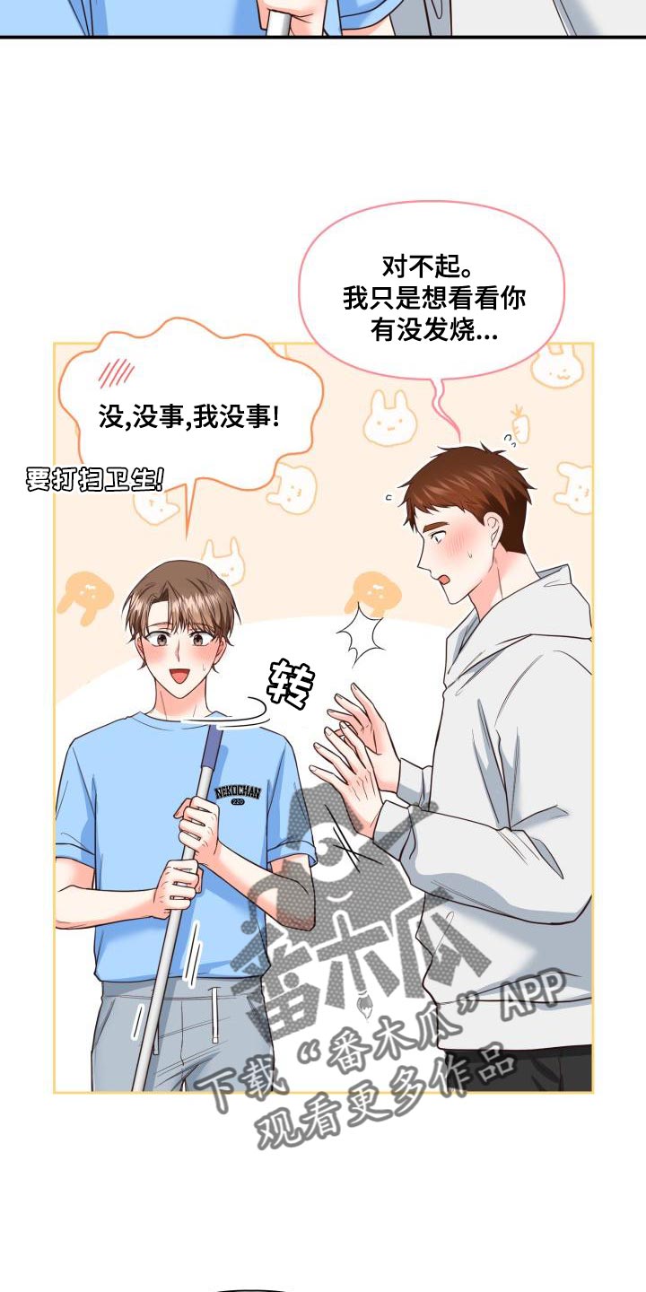 第54章：有趣的地方11