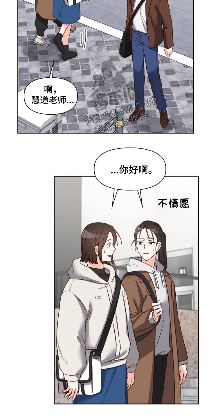 第39章：大家的眼神19