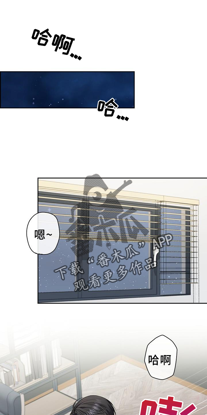 第76章：犯规13