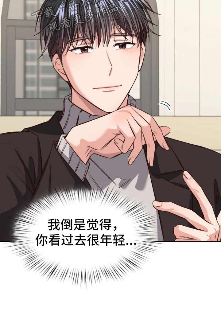 第14章：嘴唇破了17