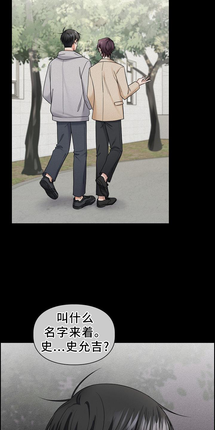 第78章：有趣24