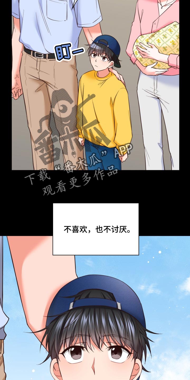 第42章：唯一的目标1