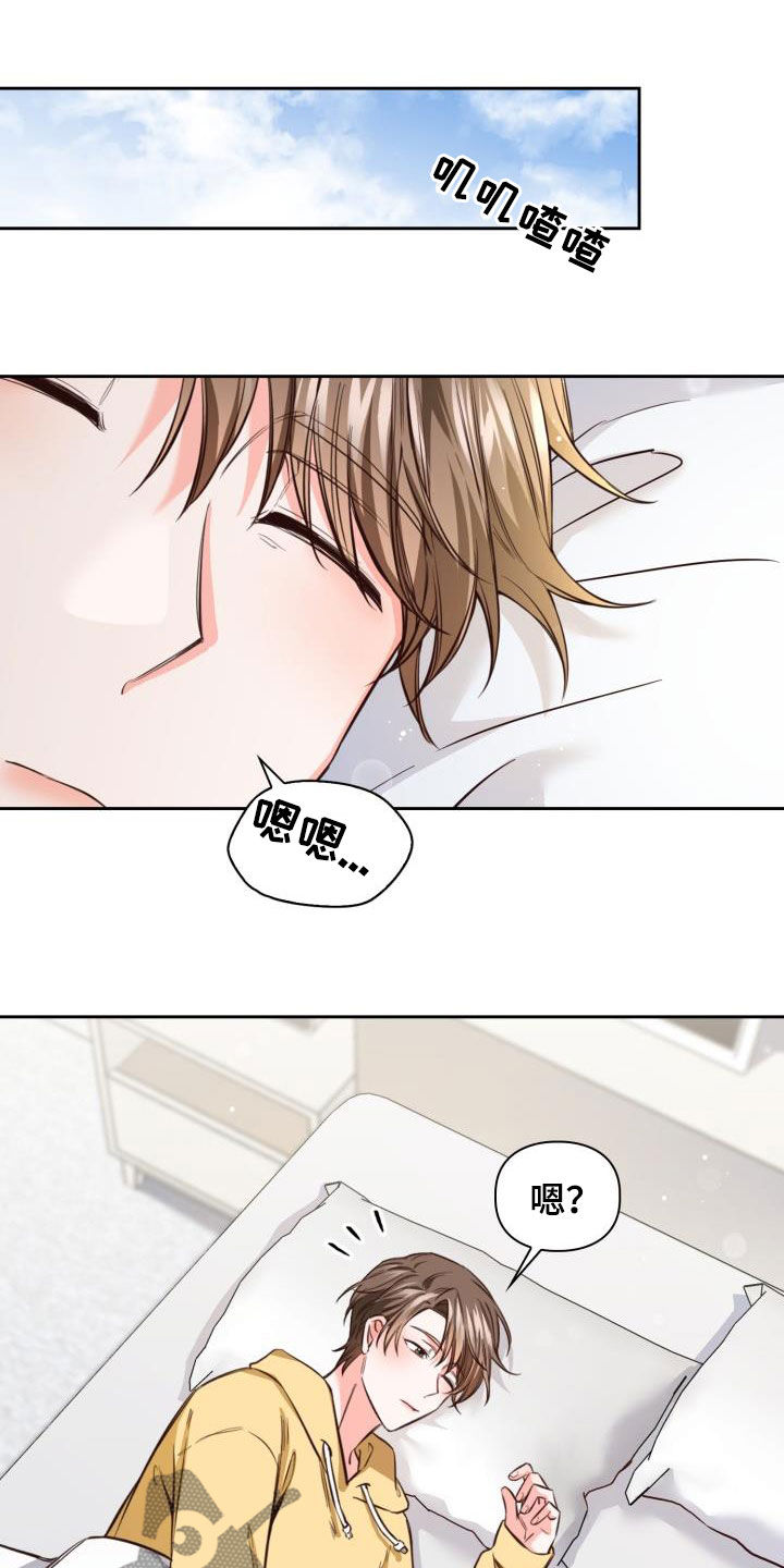 第26章：买菜13