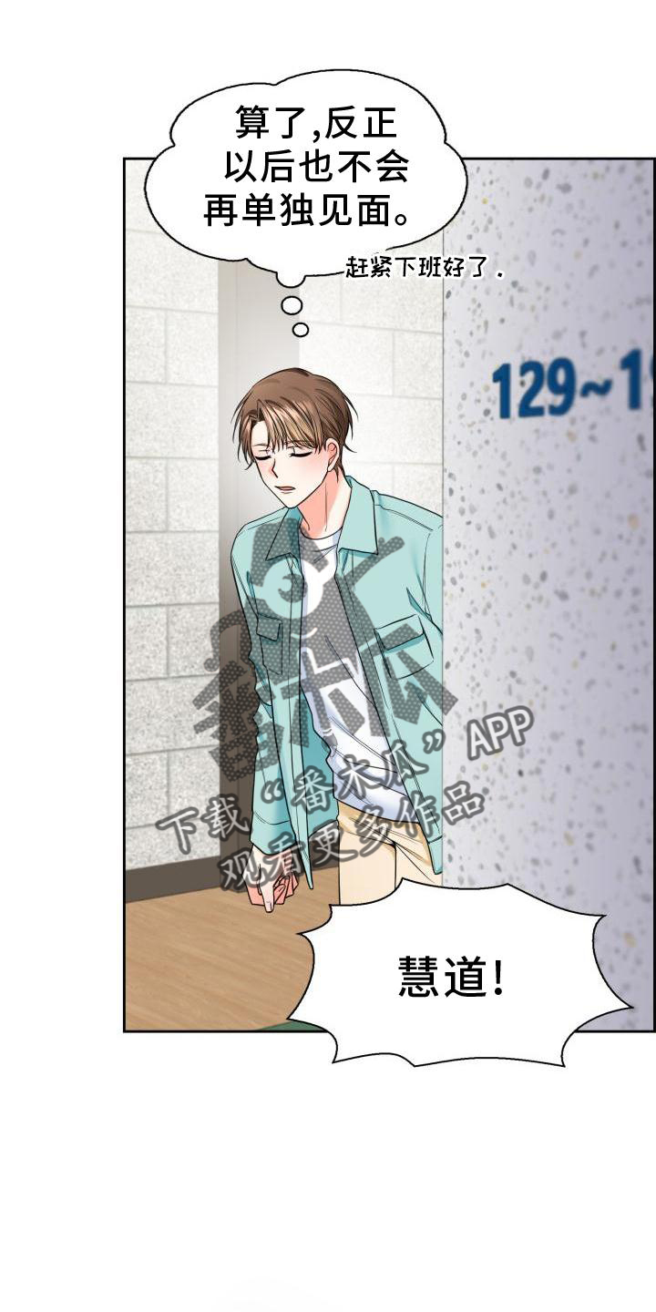 第59章：介绍15