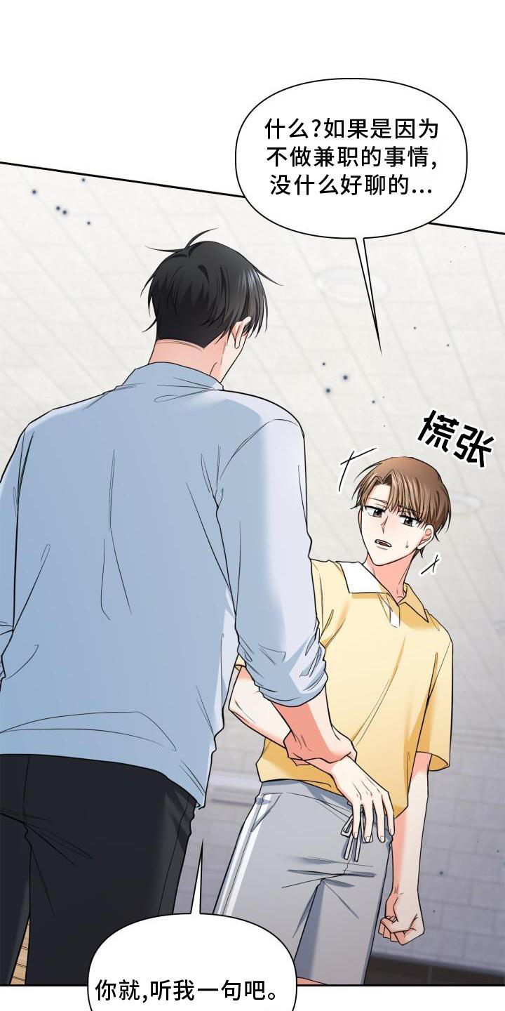 第62章：解释22