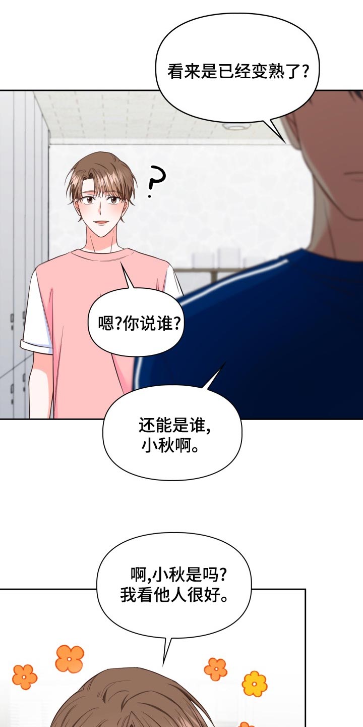 第46章：伦理意识23