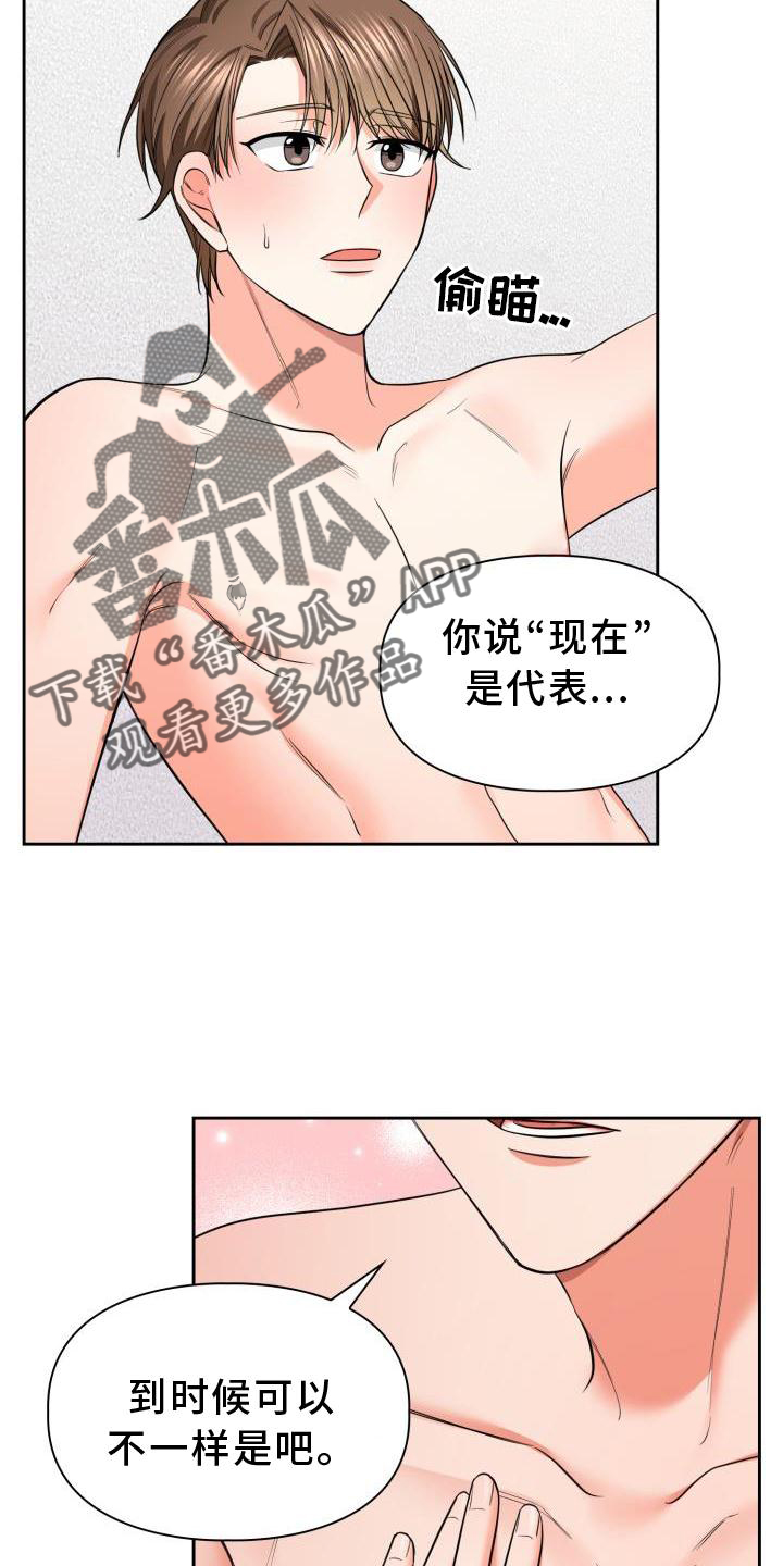 第64章：回归13