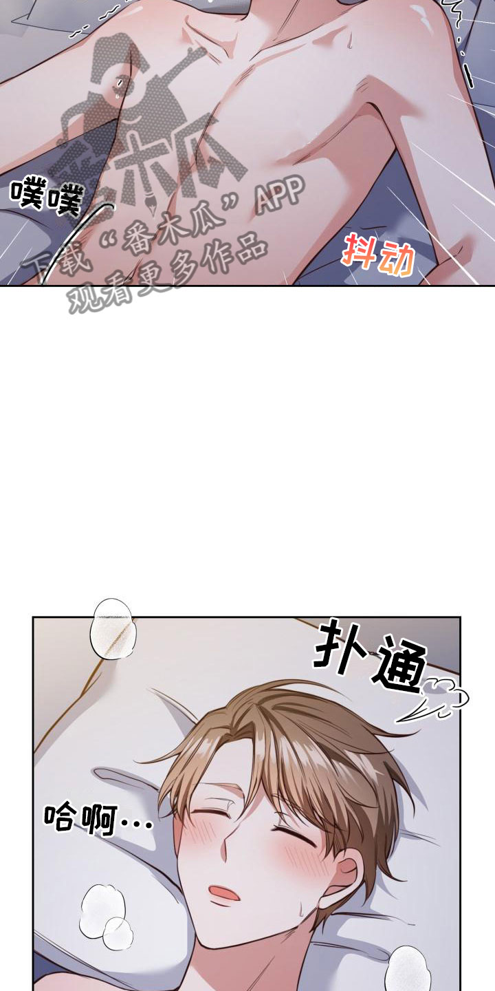 第9章：时间很多8