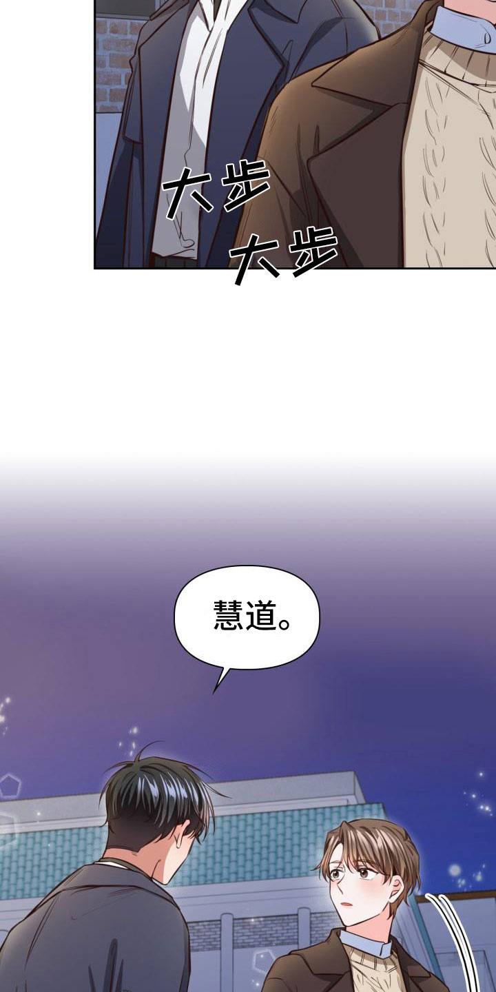 第17章：还衣服21