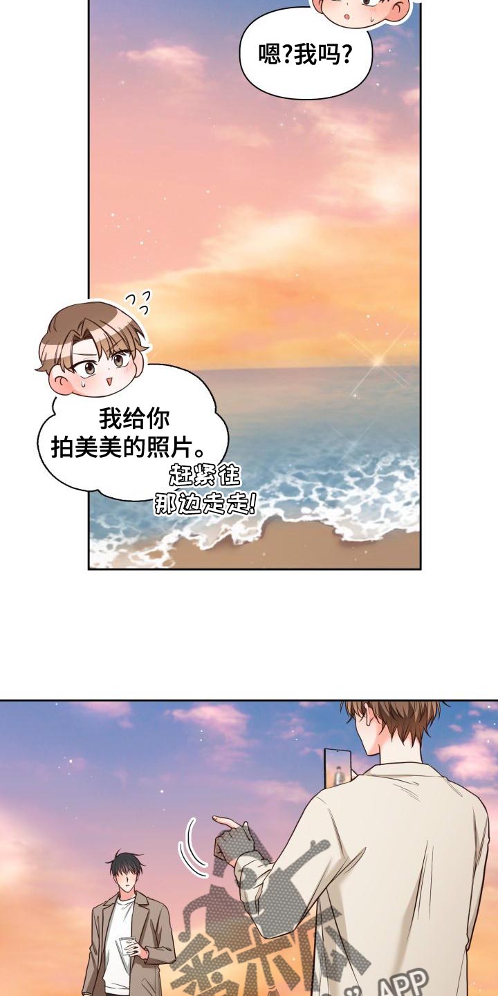 第55章：海边24