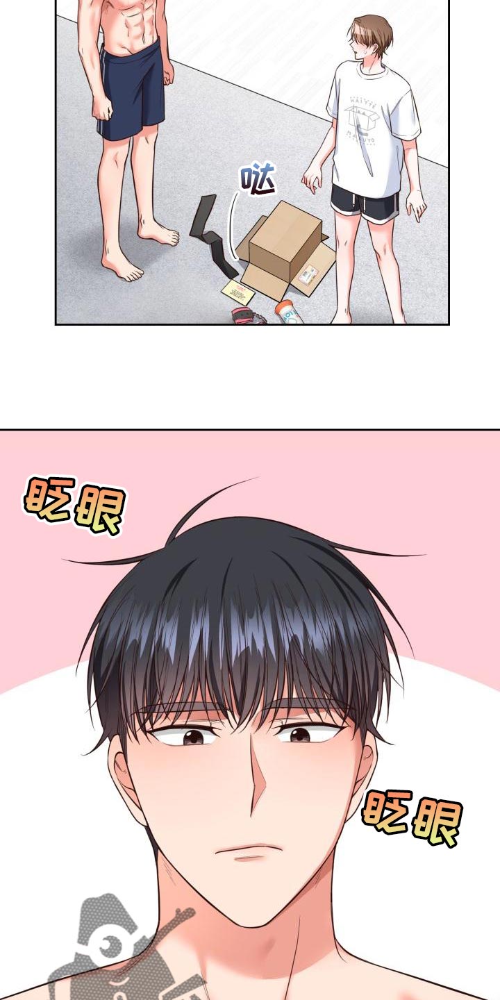 第50章：眼罩10