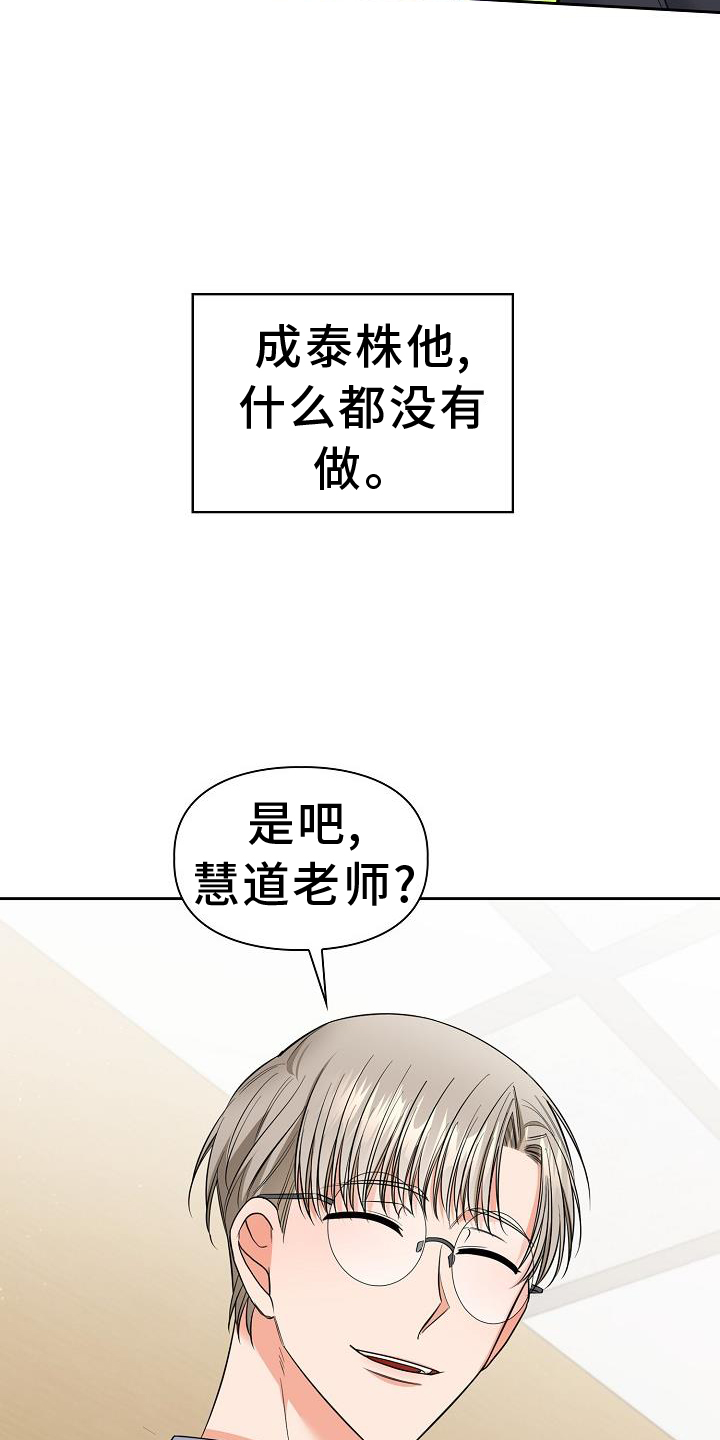 第78章：有趣6