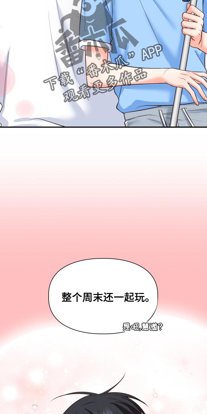 第54章：有趣的地方21
