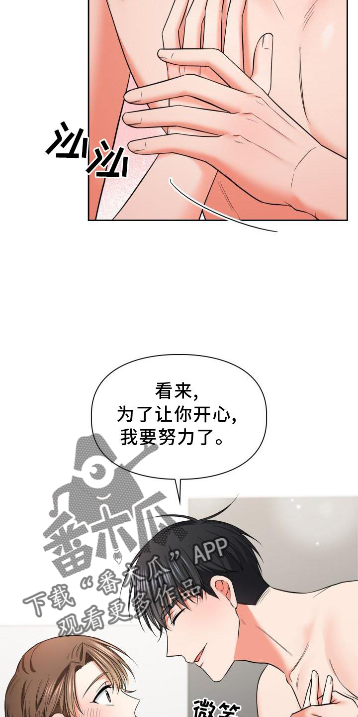 第64章：回归14