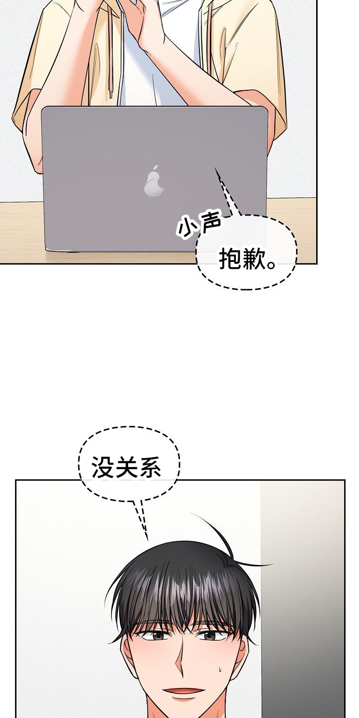 第80章：毁掉4