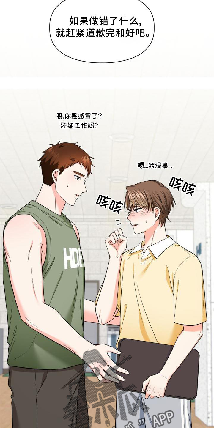第62章：解释7