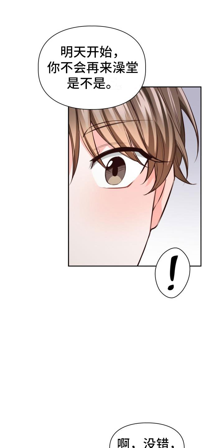 第15章：没什么15