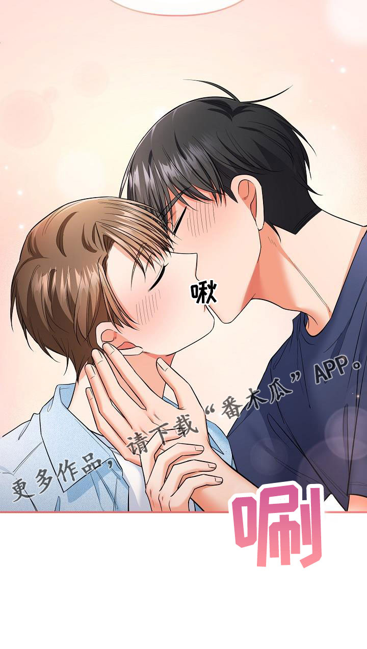 第72章：我也很喜欢你23