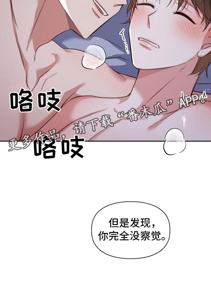 第8章：去我家吧25