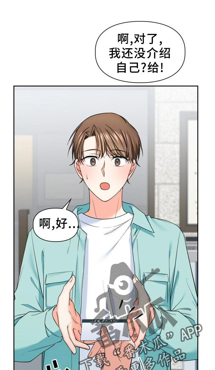 第60章：生气0
