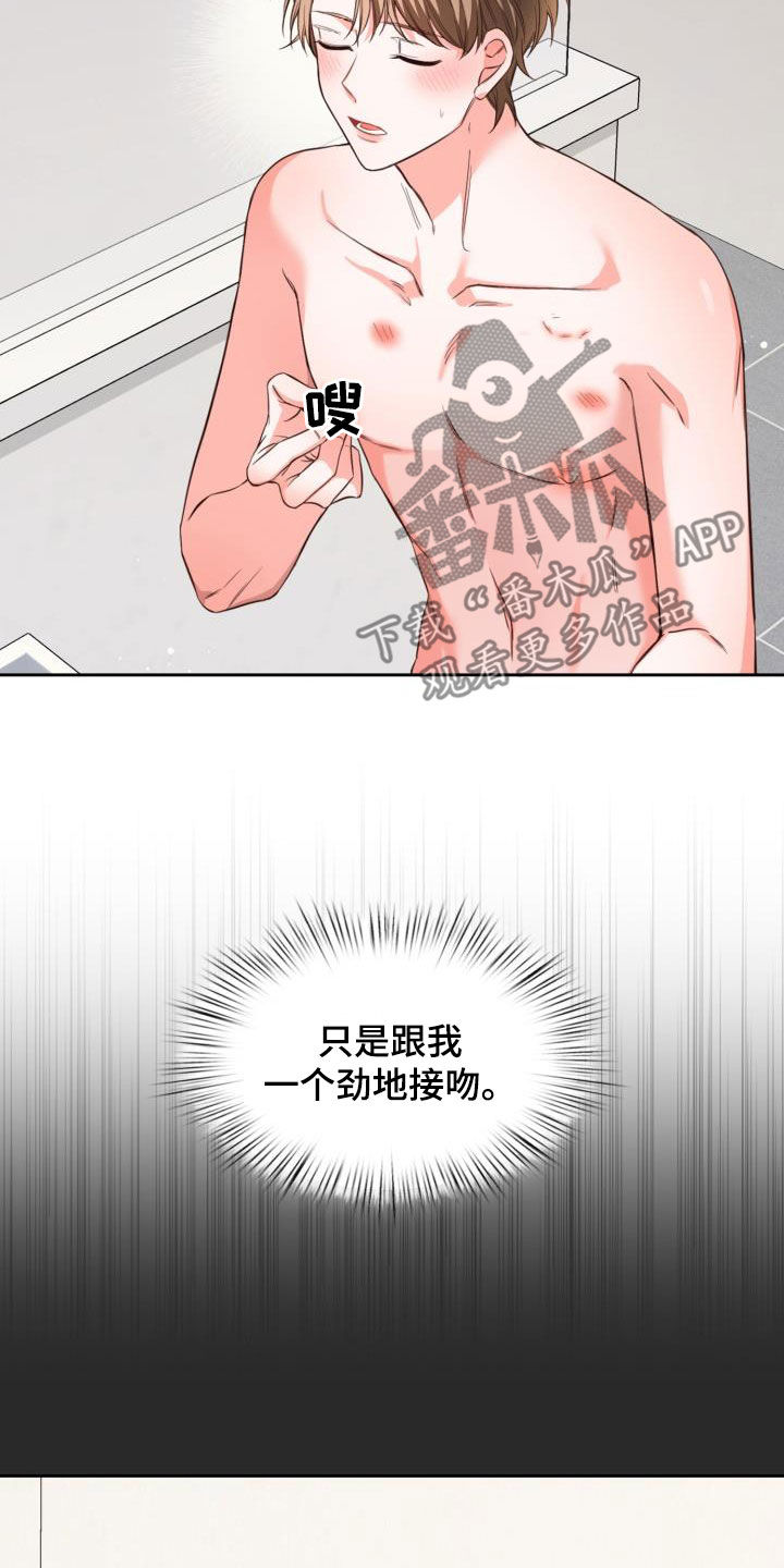 第19章：让人着急19