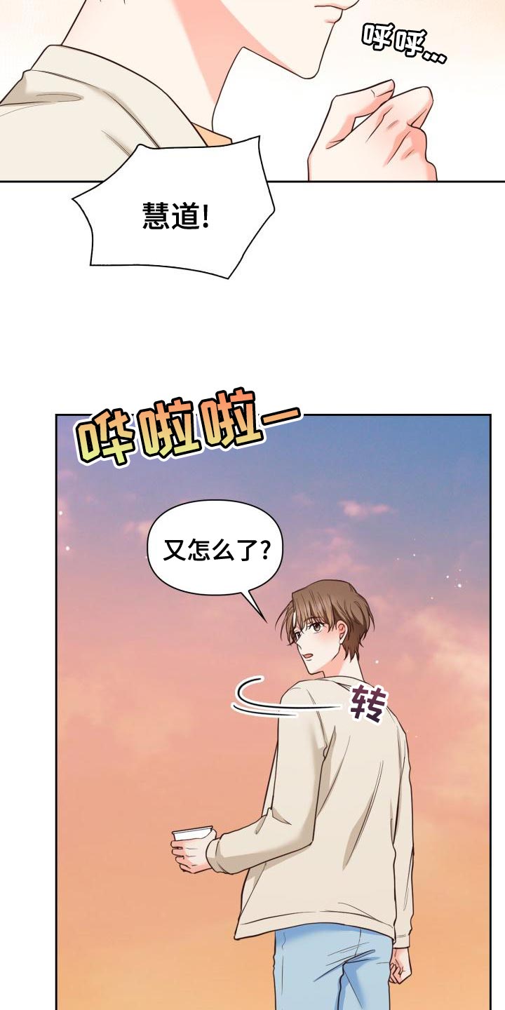 第55章：海边13