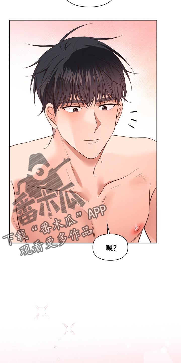 第45章：新的兼职18