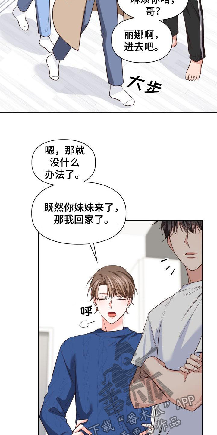 第35章：早有准备3