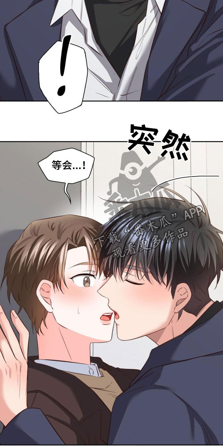 第19章：让人着急5