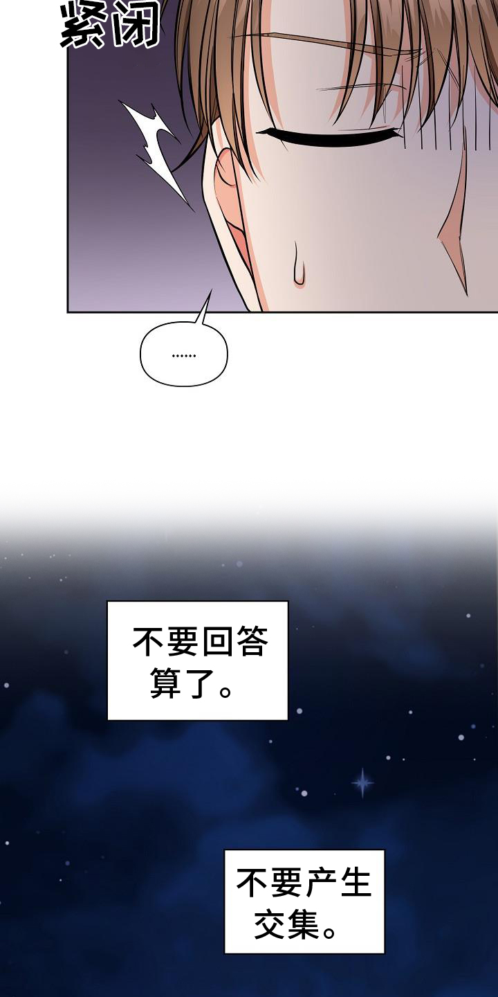第78章：有趣10