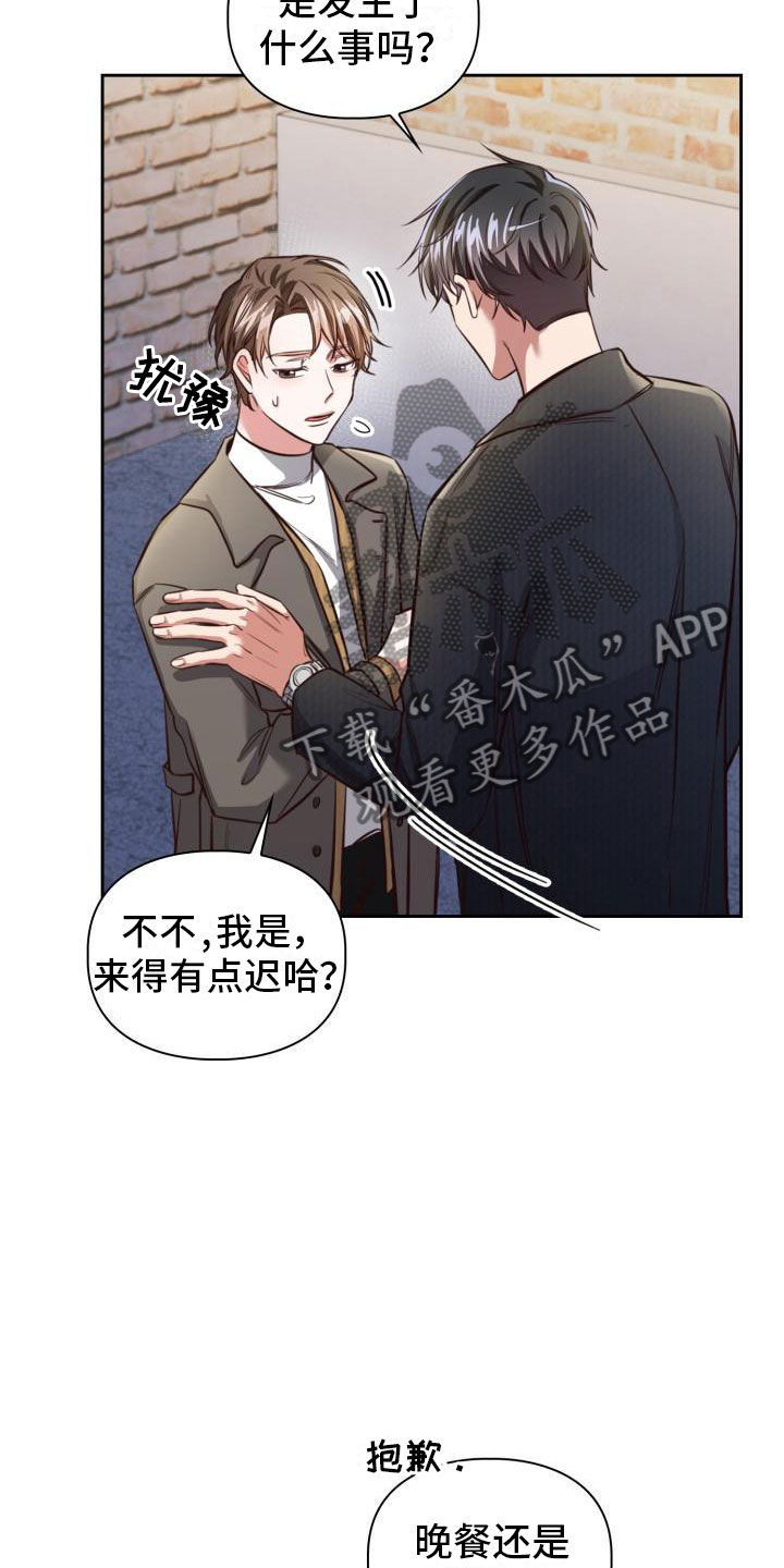 第6章：喝一杯26