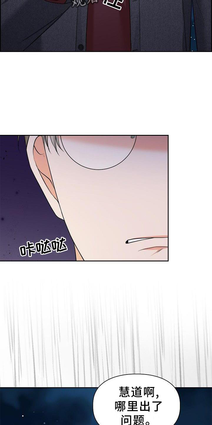 第69章：悲惨1