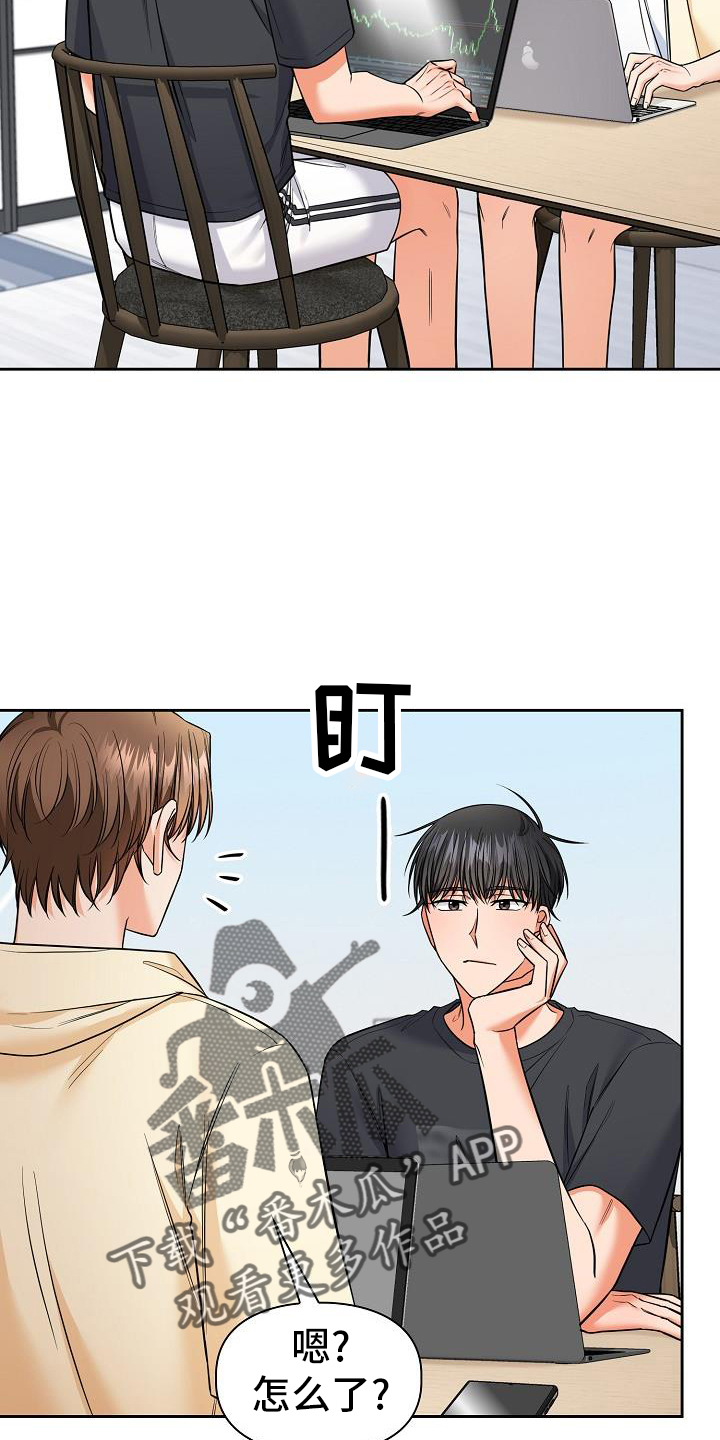 第79章：帮忙19